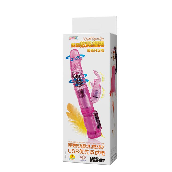 Розовый вибратор-ротатор Jelly vibrator with pearls - 21,5 см.